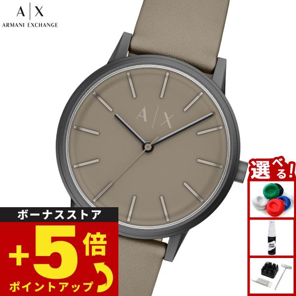 ARMANI EXCHANGE （ノベルティー付き）A|X アルマーニ エクスチェンジ