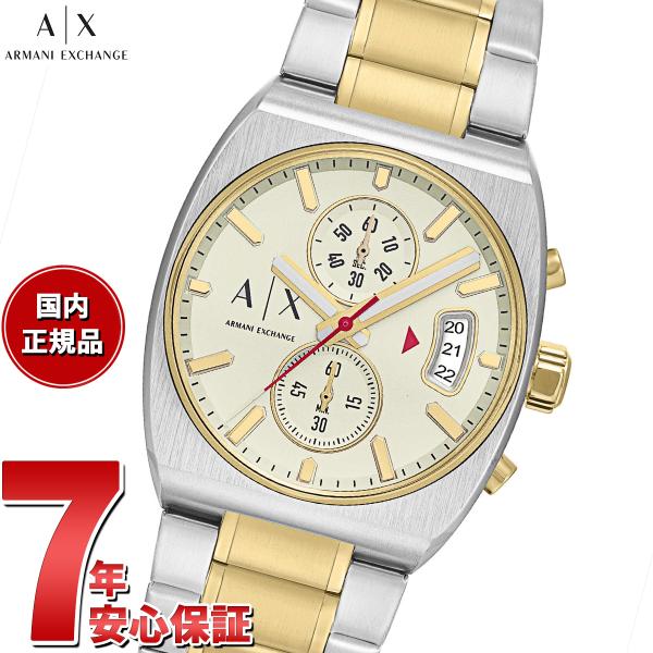 Armani Exchange腕時計 キュシン ARMANI EXCHANGE （ノベルティー付き）A|X アルマーニ