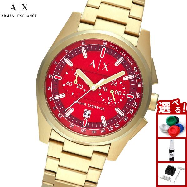 ARMANI EXCHANGE A|X アルマーニ エクスチェンジ 腕時計 クロノ