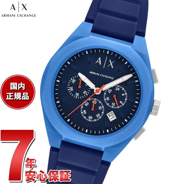 腕時計　アルマーニ ARMANI EXCHANGE A|X アルマーニ エクスチェンジ 腕時計 メンズ