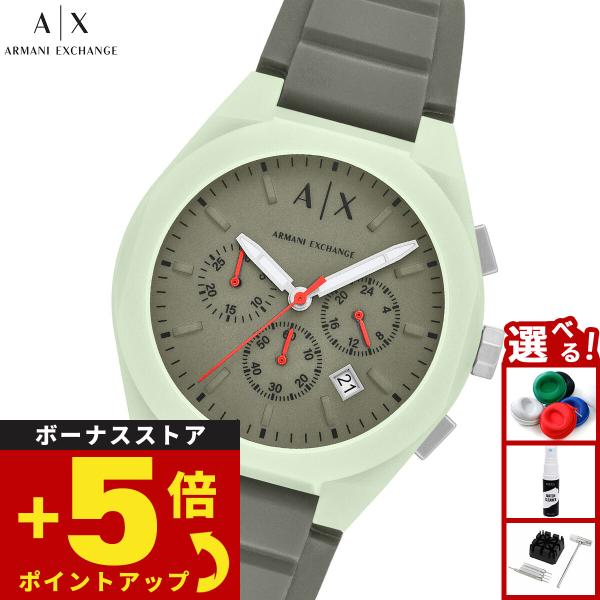 美品！【アルマーニエクスチェンジ】　メンズ腕時計（自動巻き） Amazon.co.jp: [A|X アルマーニ エクスチェンジ] 腕時計 ENZO