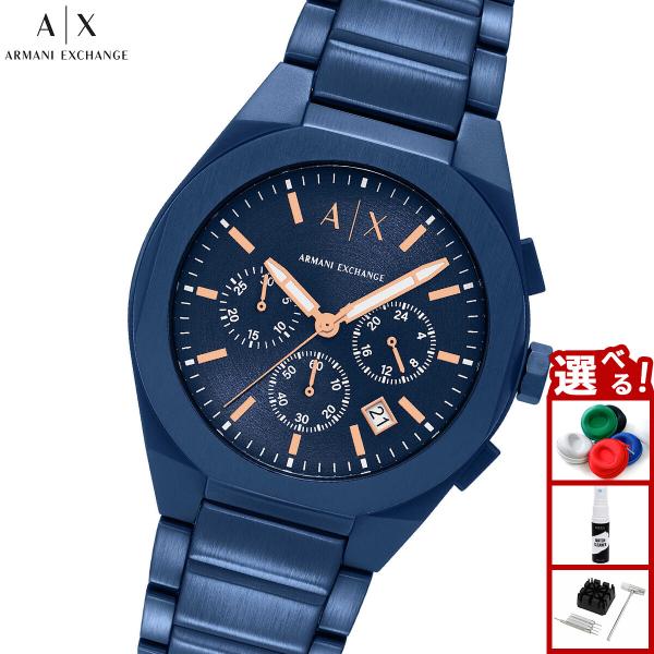 ARMANI EXCHANGE （ノベルティー付き）A|X アルマーニ エクスチェンジ