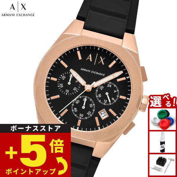 ARMANI EXCHANGE （ノベルティー付き）A|X アルマーニ エクスチェンジ