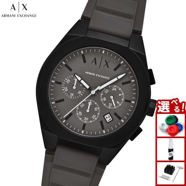ARMANI EXCHANGE （ノベルティー付き）A|X アルマーニ エクスチェンジ