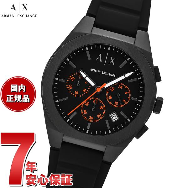 ♥️動作品 Armani Exchange アナログ腕時計 ブラック EA レア ARMANI EXCHANGE （ノベルティー付き）A|X アルマーニ エクスチェンジ