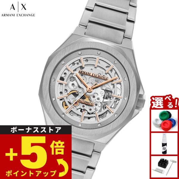 腕時計　アルマーニ アルマーニエクスチェンジ/Armani Exchange/時計/メンズ/ENZO