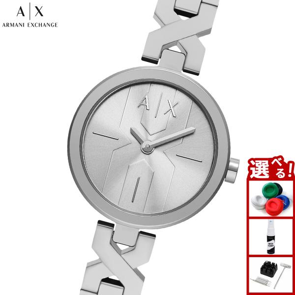 ARMANI EXCHANGE （ノベルティー付き）A|X アルマーニ エクスチェンジ