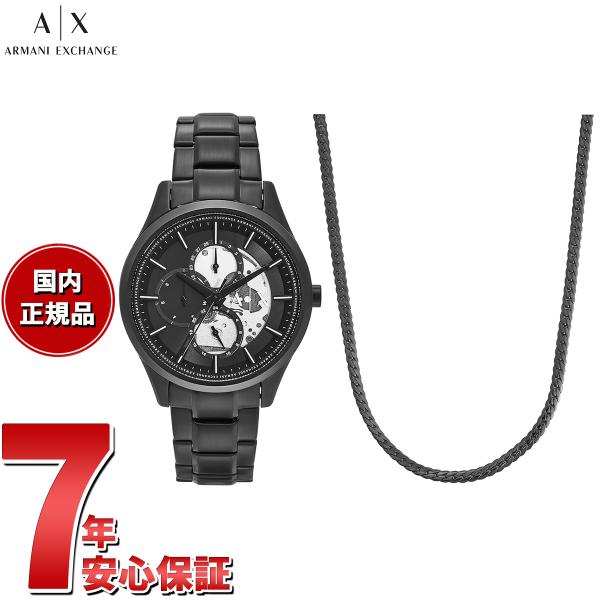 ARMANI EXCHANGE A|X アルマーニ エクスチェンジ 腕時計 メンズ ARMANI EXCHANGE A|X アルマーニ エクスチェンジ 腕時計 メンズ