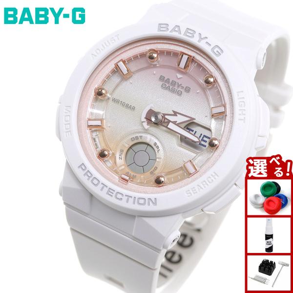 BABY-G ベビーG 時計 レディース ホワイト カシオ babyg ネオン