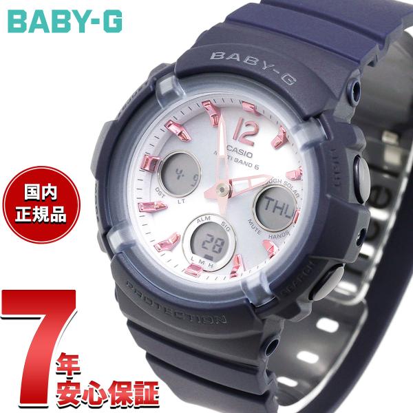 （豪華おまけ有） BABY-G ベビーG 電波 ソーラー レディース 時計 カシオ babyg BGA-2800-2A2JF