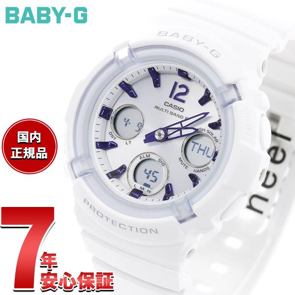 BABY-G （豪華おまけ有） ベビーG 電波 ソーラー レディース 時計