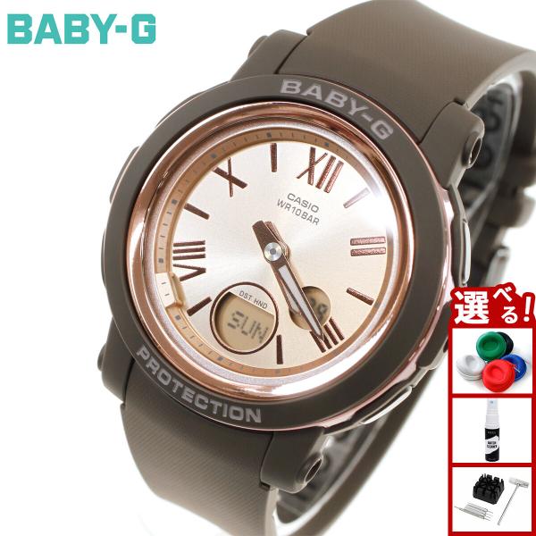 BABY-G ベビーG レディース 時計 カシオ babyg BGA-290-5AJF