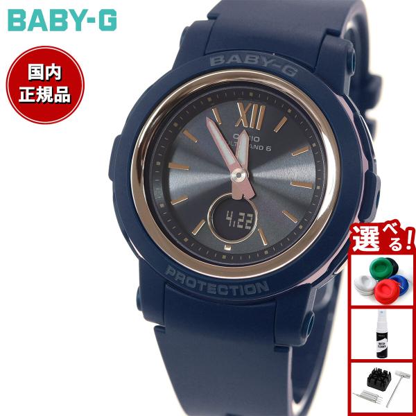 BABY-G BGA-2510-2AJF レディース　紺 BABY-G ベビーG 電波 ソーラー レディース 時計 カシオ babyg