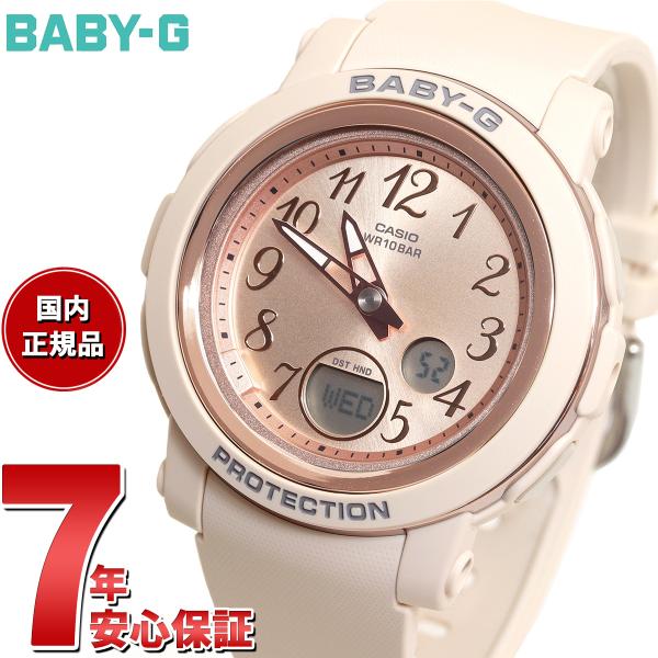 BABY-G ベビーG レディース 時計 カシオ babyg BGA-290SA-4AJF 