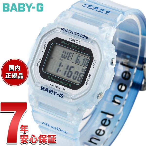BABY-G （豪華おまけ有） ベビーG 電波 ソーラー レディース 時計