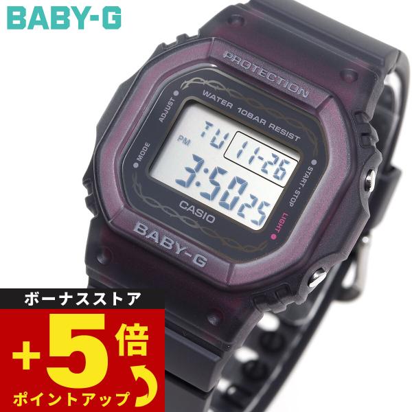 BABY-G ベビーG レディース 時計 カシオ babyg BGD-565RS-8JF