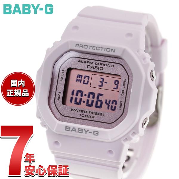 BABY-G ベビーG レディース 時計 カシオ babyg BGD-565SC-4BJF