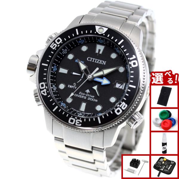 【超希少】シチズン　プロマスター　アクアランド　BN2031-85E 箱付　駒有 楽天市場】シチズン 腕時計 プロマスター BN2031-85E 新品正規品