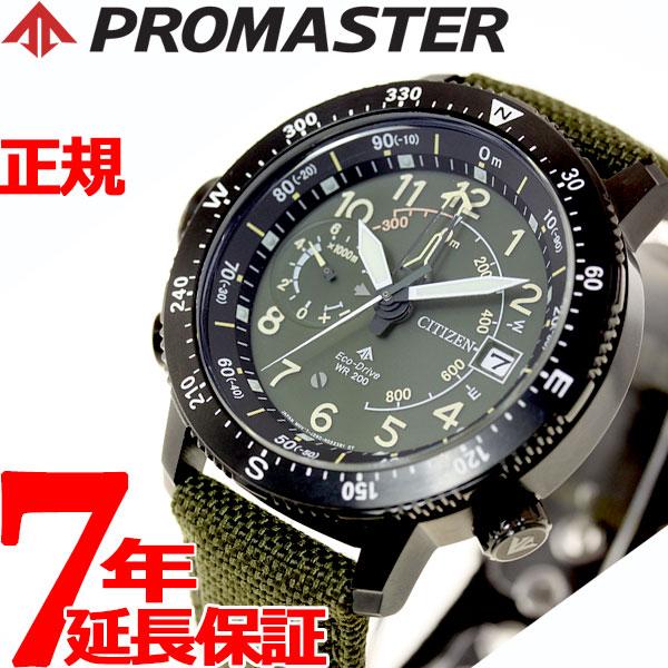 25日0時 店内ポイント最大40倍 最大1000円クーポン シチズン プロマスター エコドライブ アルティクロン 腕時計 メンズ Bn4046 10x Neel Paypayモール店 通販 Paypayモール