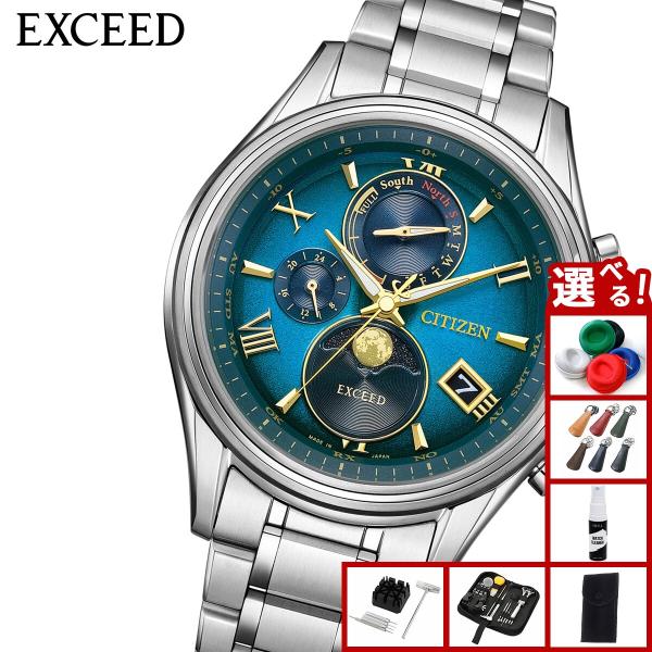 EXCEED(CITIZEN) （豪華おまけ有） シチズン エクシード エコ