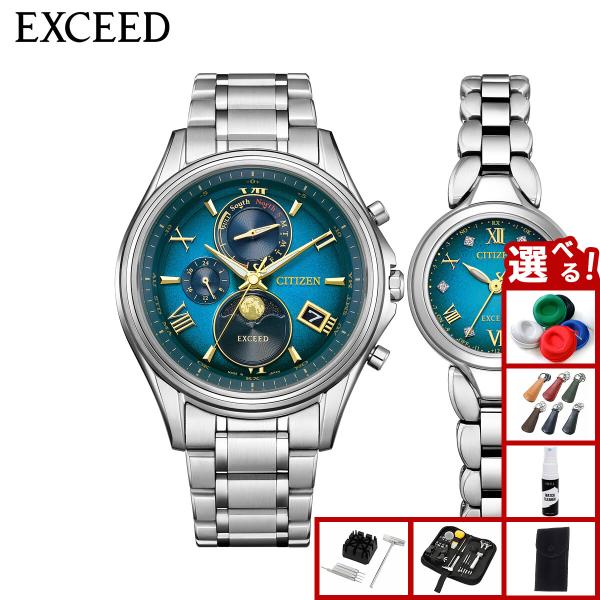 美品❣EXCEED H336 10石文字盤　ラウンド　チタン　電波ソーラー　稼働 楽天市場】 CITIZEN > EXCEED : 加藤時計店 Gショック楽天市場店