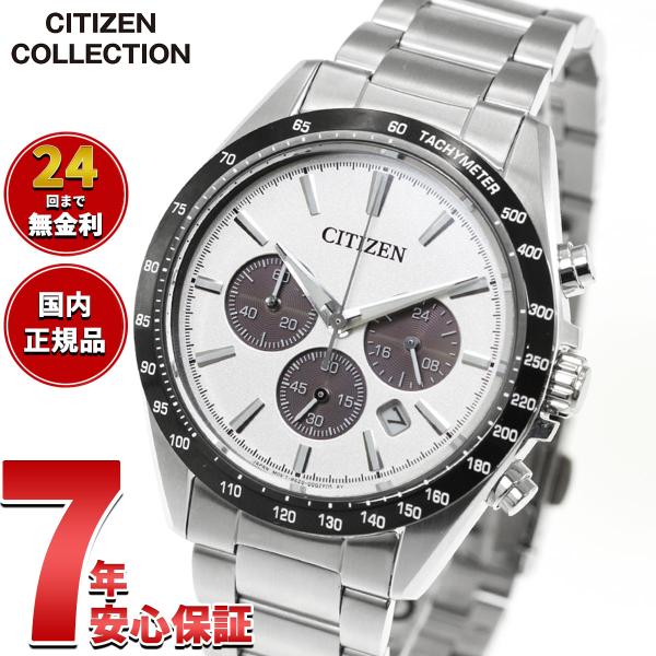 CITIZEN COLLECTION （豪華おまけ有） シチズンコレクション エコ