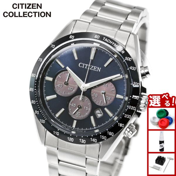CITIZEN COLLECTION （豪華おまけ有） シチズンコレクション エコ