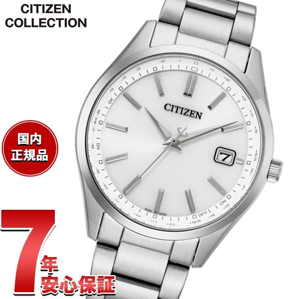 CITIZEN COLLECTION （豪華おまけ有） シチズンコレクション エコ