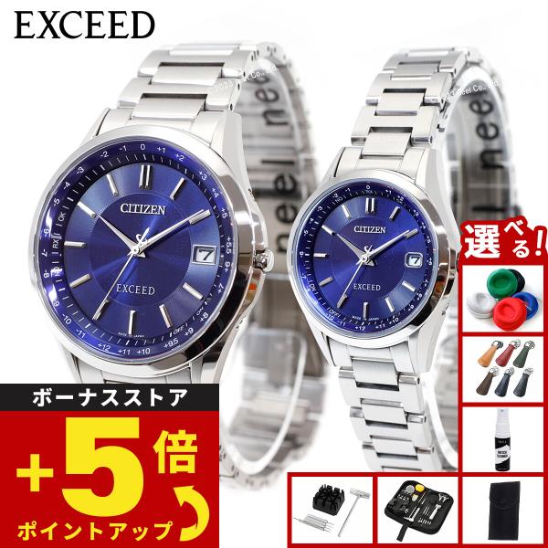 EXCEED(CITIZEN) （ノベルティー付き）シチズン エクシード CITIZEN