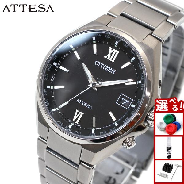 ATTESA（CITIZEN） シチズン アテッサ エコドライブ 電波時計 腕時計