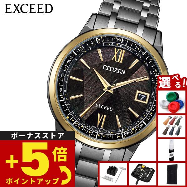 作動良好CITIZEN Eco-Drive Exceedエコドライブ　エクシード EXCEED(CITIZEN) シチズン エクシード エコドライブ 電波時計 LIGHT in
