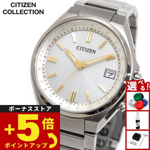 CITIZEN COLLECTION シチズンコレクション エコドライブ 電波時計