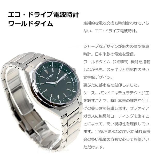 新年の贈り物 neelセレクトショップ Yahoo 店シチズン アテッサ エコ