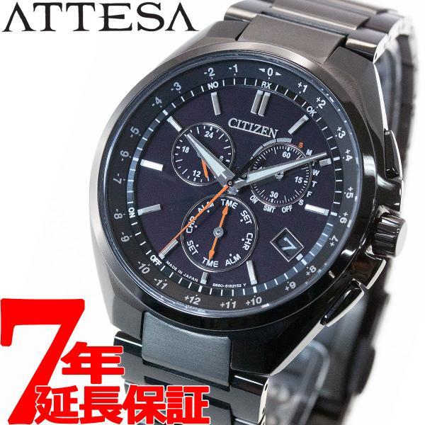 店にて先行発売 CB5045-60E シチズンアテッサ - sco.med.br