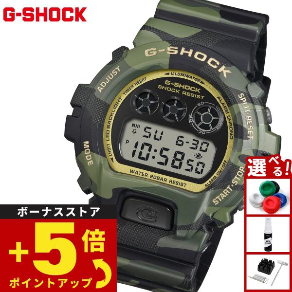 G-SHOCK Gショック デジタル 限定 腕時計 メンズ DW-6900CMG-3JF BOLD