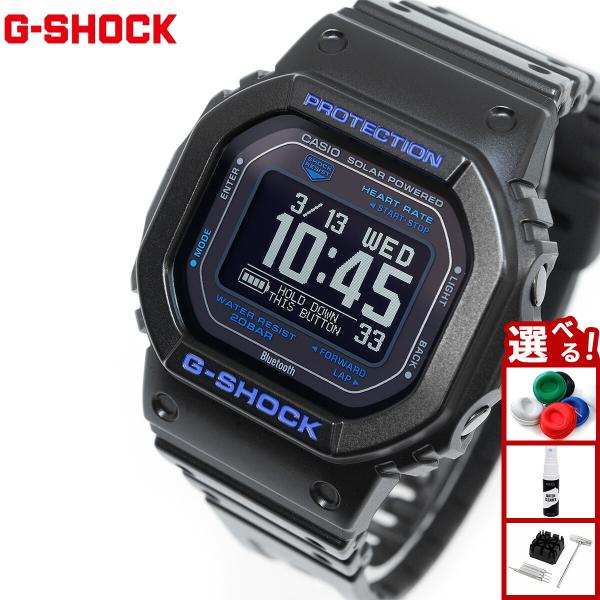 G-SHOCK DW-H5600-1A2JR 電波ソーラー　Bluetooth G-SHOCK Gショック ジースクワッド G-SQUAD USB充電対応