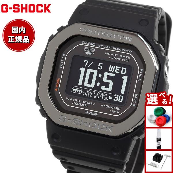 G-SQUAD Gショック ジースクワッド G-SHOCK USB充電対応