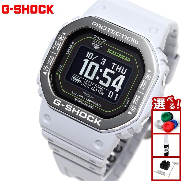 ひ*ん様 限定品　G-SHOCK　DW-H5600MB-8A9JR　グレー　G- yano1948_dw-h5600mb-8a9jr