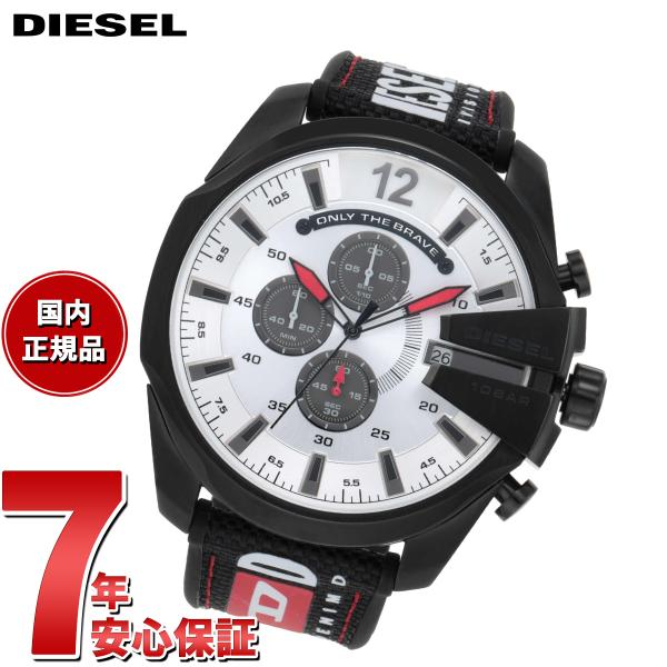DIESEL ディーゼル 腕時計 メンズ クロノグラフ ナイロン