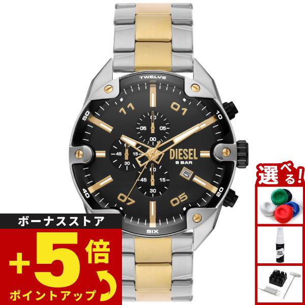 DIESEL ディーゼル 腕時計 メンズ クロノグラフ ステンレス
