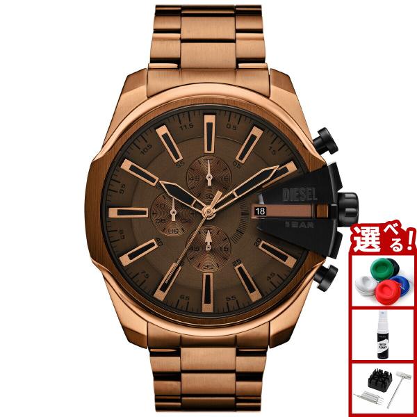DIESEL（ディーゼル） （ノベルティー付き）ディーゼル 腕時計 クロノ