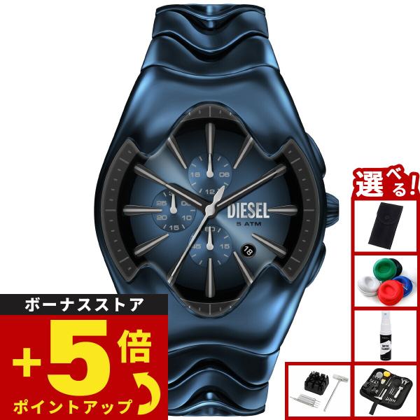 DIESEL（ディーゼル） （ノベルティー付き）ディーゼル 腕時計 クロノ