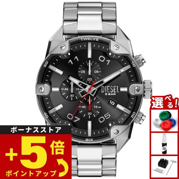 DIESEL（ディーゼル） （ノベルティー付き）ディーゼル 腕時計 クロノ