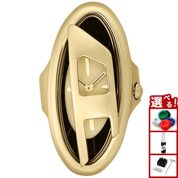 DIESEL（ディーゼル） （ノベルティー付き）ディーゼル ウォッチリング