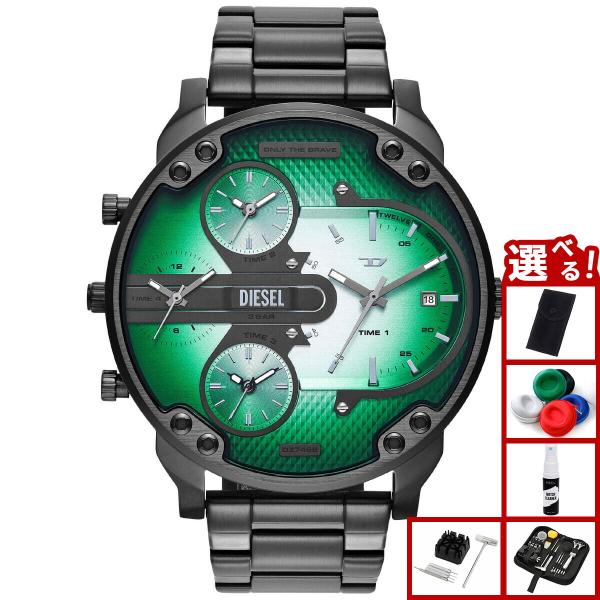DIESEL ノベルティー2個セット　おまけ付 DIESEL ノベルティー2個セット おまけ付 DIESEL ノベルティー2個
