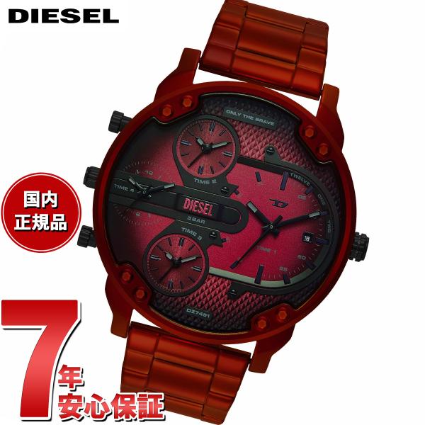 DIESEL （ノベルティー付き）ディーゼル 腕時計 メンズ MR
