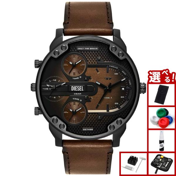DIESEL（ディーゼル） （ノベルティー付き）ディーゼル 腕時計 メンズ