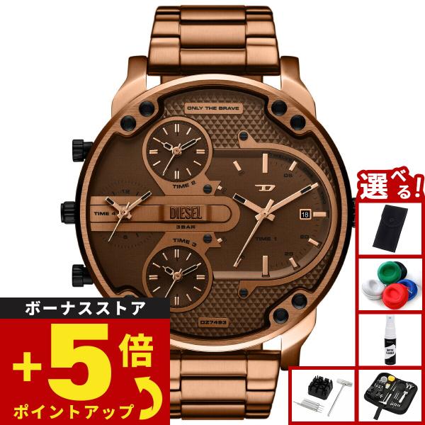 DIESEL（ディーゼル） （ノベルティー付き）ディーゼル 腕時計 メンズ