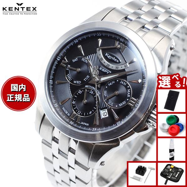 KENTEX（ファッション） （豪華おまけ有） ケンテックス KENTEX