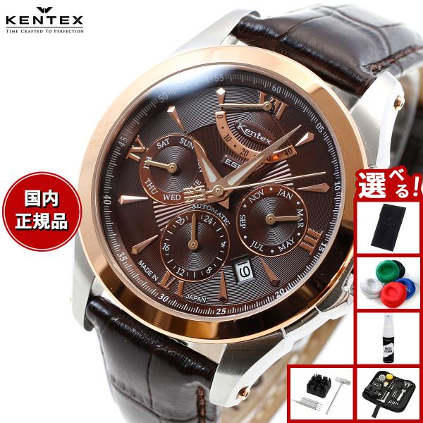 KENTEX（ファッション） （豪華おまけ有） ケンテックス KENTEX